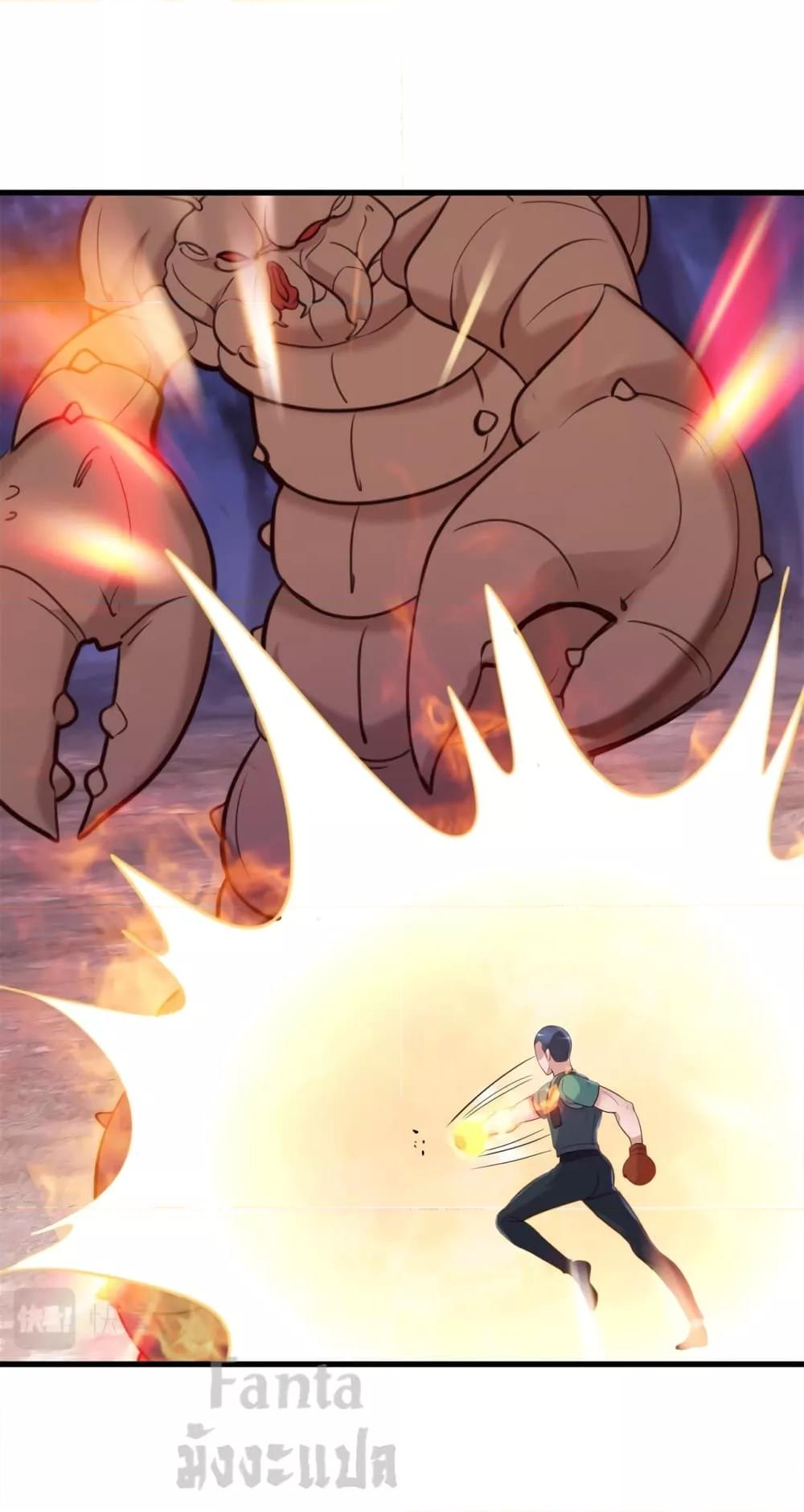 Manga-lc-com อ่านมังงะ อ่านการ์ตูน ออนไลน์ ฟรี Rebirth Earth Immortal Venerable – การหวนคืนของเซียนสวรรค์ ตอนที่ 1 2 3 4 5 6 7 8 9 10 11 12 13 14 ฟรี ไม่มีโฆษณา Manga-lc - อ่าน มังงะ อ่าน การ์ตูน ออนไลน์ อ่านมังงะ ฟรี