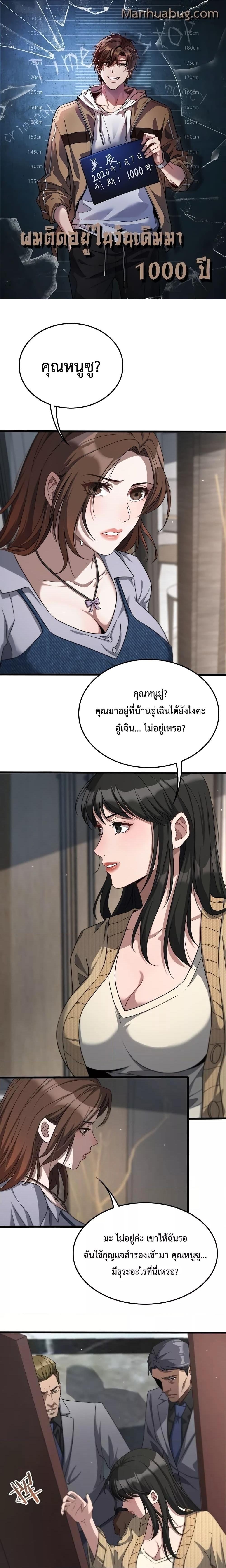 Manga-lc-com อ่านมังงะ อ่านการ์ตูน ออนไลน์ ฟรี I’m Stuck on the Same Day for a Thousand Years – ผมติดอยู่ในวันเดิมมา 1000 ปี ตอนที่ 1 2 3 4 5 6 7 8 9 10 11 12 13 14 ฟรี ไม่มีโฆษณา Manga-lc - อ่าน มังงะ อ่าน การ์ตูน ออนไลน์ อ่านมังงะ ฟรี