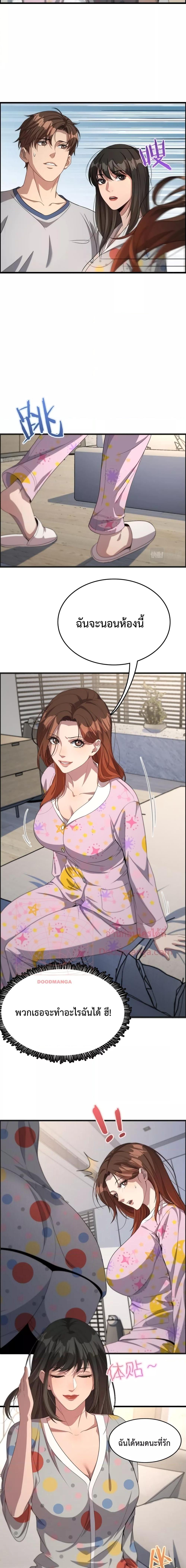 Manga-lc-com อ่านมังงะ อ่านการ์ตูน ออนไลน์ ฟรี I’m Stuck on the Same Day for a Thousand Years – ผมติดอยู่ในวันเดิมมา 1000 ปี ตอนที่ 1 2 3 4 5 6 7 8 9 10 11 12 13 14 ฟรี ไม่มีโฆษณา Manga-lc - อ่าน มังงะ อ่าน การ์ตูน ออนไลน์ อ่านมังงะ ฟรี