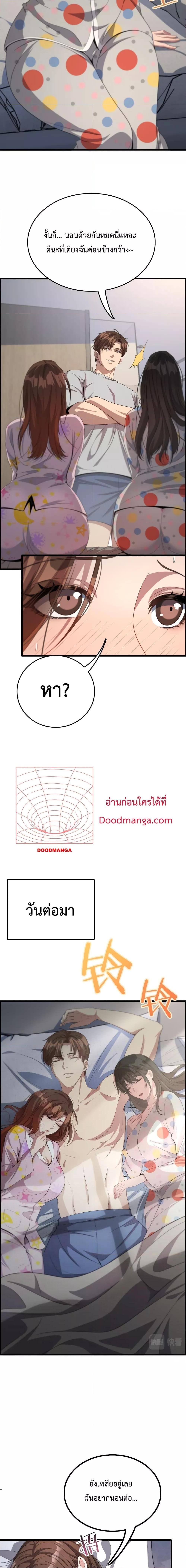 Manga-lc-com อ่านมังงะ อ่านการ์ตูน ออนไลน์ ฟรี I’m Stuck on the Same Day for a Thousand Years – ผมติดอยู่ในวันเดิมมา 1000 ปี ตอนที่ 1 2 3 4 5 6 7 8 9 10 11 12 13 14 ฟรี ไม่มีโฆษณา Manga-lc - อ่าน มังงะ อ่าน การ์ตูน ออนไลน์ อ่านมังงะ ฟรี