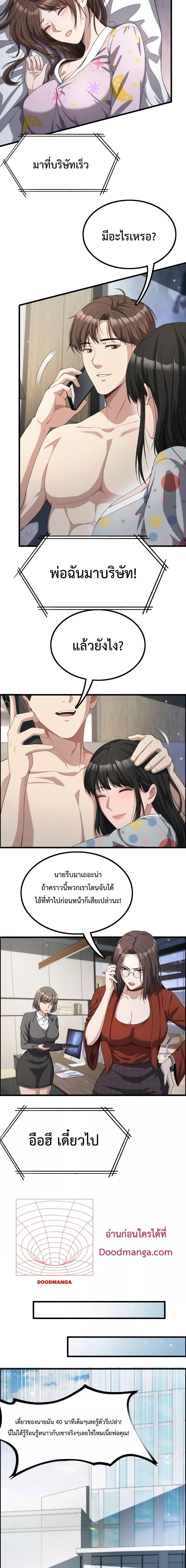 Manga-lc-com อ่านมังงะ อ่านการ์ตูน ออนไลน์ ฟรี I’m Stuck on the Same Day for a Thousand Years – ผมติดอยู่ในวันเดิมมา 1000 ปี ตอนที่ 1 2 3 4 5 6 7 8 9 10 11 12 13 14 ฟรี ไม่มีโฆษณา Manga-lc - อ่าน มังงะ อ่าน การ์ตูน ออนไลน์ อ่านมังงะ ฟรี