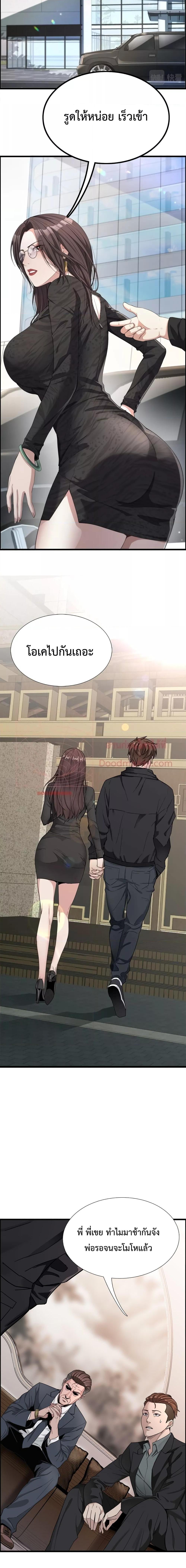 Manga-lc-com อ่านมังงะ อ่านการ์ตูน ออนไลน์ ฟรี I’m Stuck on the Same Day for a Thousand Years – ผมติดอยู่ในวันเดิมมา 1000 ปี ตอนที่ 1 2 3 4 5 6 7 8 9 10 11 12 13 14 ฟรี ไม่มีโฆษณา Manga-lc - อ่าน มังงะ อ่าน การ์ตูน ออนไลน์ อ่านมังงะ ฟรี