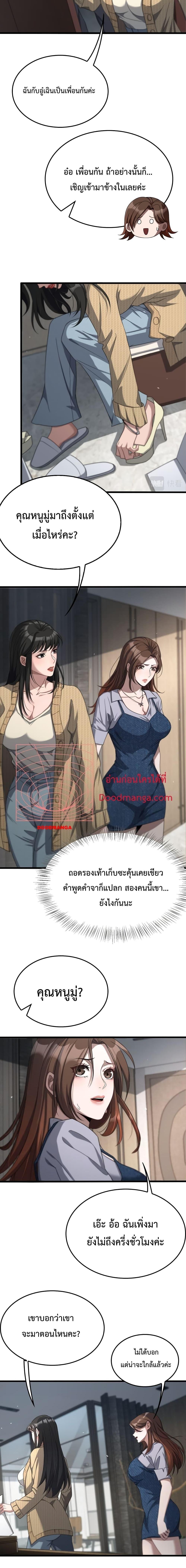 Manga-lc-com อ่านมังงะ อ่านการ์ตูน ออนไลน์ ฟรี I’m Stuck on the Same Day for a Thousand Years – ผมติดอยู่ในวันเดิมมา 1000 ปี ตอนที่ 1 2 3 4 5 6 7 8 9 10 11 12 13 14 ฟรี ไม่มีโฆษณา Manga-lc - อ่าน มังงะ อ่าน การ์ตูน ออนไลน์ อ่านมังงะ ฟรี