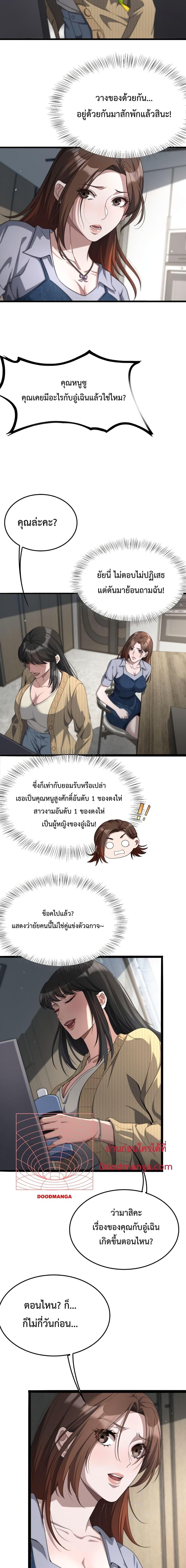 Manga-lc-com อ่านมังงะ อ่านการ์ตูน ออนไลน์ ฟรี I’m Stuck on the Same Day for a Thousand Years – ผมติดอยู่ในวันเดิมมา 1000 ปี ตอนที่ 1 2 3 4 5 6 7 8 9 10 11 12 13 14 ฟรี ไม่มีโฆษณา Manga-lc - อ่าน มังงะ อ่าน การ์ตูน ออนไลน์ อ่านมังงะ ฟรี