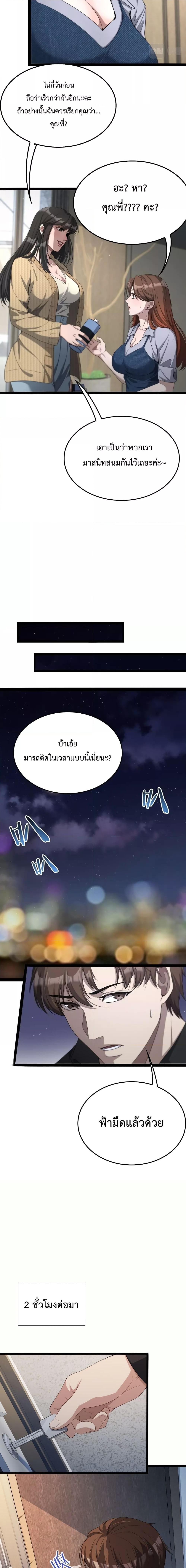 Manga-lc-com อ่านมังงะ อ่านการ์ตูน ออนไลน์ ฟรี I’m Stuck on the Same Day for a Thousand Years – ผมติดอยู่ในวันเดิมมา 1000 ปี ตอนที่ 1 2 3 4 5 6 7 8 9 10 11 12 13 14 ฟรี ไม่มีโฆษณา Manga-lc - อ่าน มังงะ อ่าน การ์ตูน ออนไลน์ อ่านมังงะ ฟรี