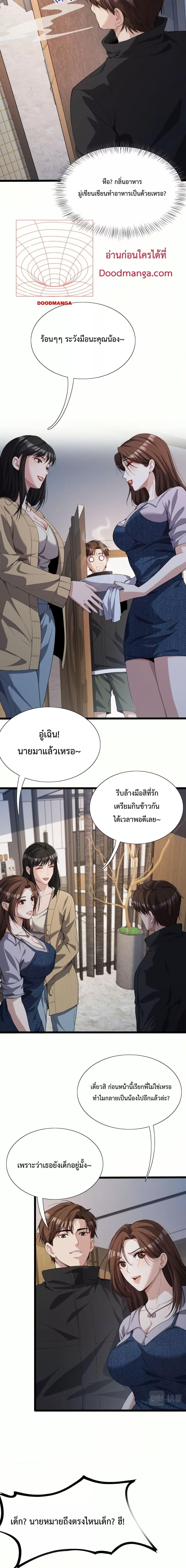 Manga-lc-com อ่านมังงะ อ่านการ์ตูน ออนไลน์ ฟรี I’m Stuck on the Same Day for a Thousand Years – ผมติดอยู่ในวันเดิมมา 1000 ปี ตอนที่ 1 2 3 4 5 6 7 8 9 10 11 12 13 14 ฟรี ไม่มีโฆษณา Manga-lc - อ่าน มังงะ อ่าน การ์ตูน ออนไลน์ อ่านมังงะ ฟรี