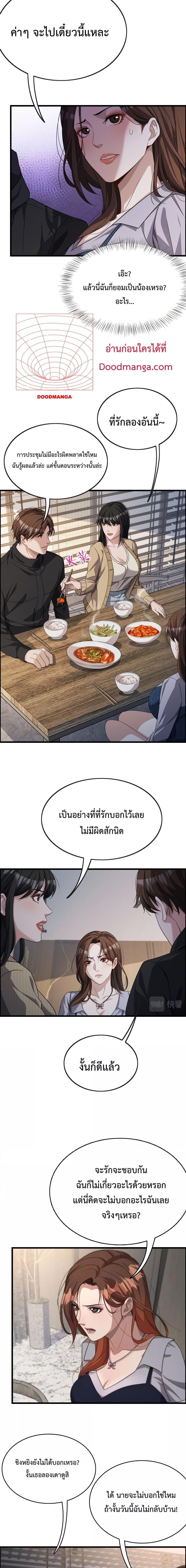 Manga-lc-com อ่านมังงะ อ่านการ์ตูน ออนไลน์ ฟรี I’m Stuck on the Same Day for a Thousand Years – ผมติดอยู่ในวันเดิมมา 1000 ปี ตอนที่ 1 2 3 4 5 6 7 8 9 10 11 12 13 14 ฟรี ไม่มีโฆษณา Manga-lc - อ่าน มังงะ อ่าน การ์ตูน ออนไลน์ อ่านมังงะ ฟรี