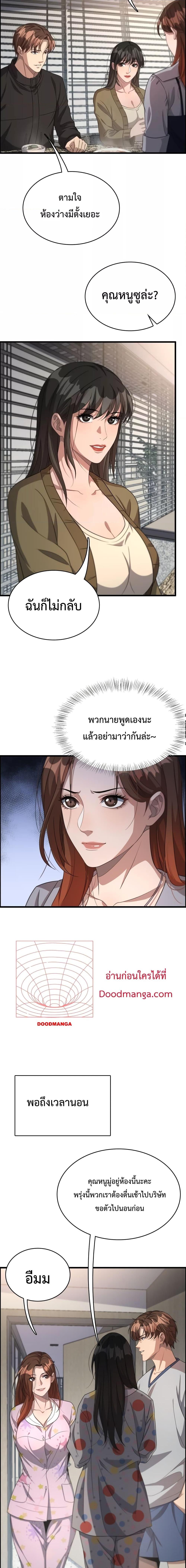 Manga-lc-com อ่านมังงะ อ่านการ์ตูน ออนไลน์ ฟรี I’m Stuck on the Same Day for a Thousand Years – ผมติดอยู่ในวันเดิมมา 1000 ปี ตอนที่ 1 2 3 4 5 6 7 8 9 10 11 12 13 14 ฟรี ไม่มีโฆษณา Manga-lc - อ่าน มังงะ อ่าน การ์ตูน ออนไลน์ อ่านมังงะ ฟรี