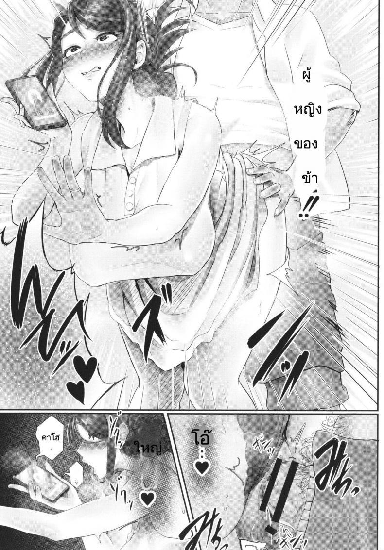 Doujin-Lc- อ่าน โดจิน มังฮวา เกาหลี ญี่ปุ่น จีน แปลไทย [Sirofugu] Otto no shiranai tsuma ตอนที่ 1 2 3 4 5 6 7 8 9 10 11 12 13 14 ฟรี ไม่มีโฆษณา อ่าน โดจิน Manhwa เกาหลี ญี่ปุ่น จีน เรามีครบ คัดมาให้เน้นๆ โดจิน 18+ รับประกันความฟินโดย  Doujin Lc