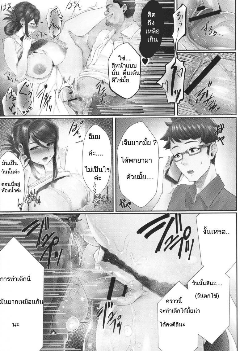 Doujin-Lc- อ่าน โดจิน มังฮวา เกาหลี ญี่ปุ่น จีน แปลไทย [Sirofugu] Otto no shiranai tsuma ตอนที่ 1 2 3 4 5 6 7 8 9 10 11 12 13 14 ฟรี ไม่มีโฆษณา อ่าน โดจิน Manhwa เกาหลี ญี่ปุ่น จีน เรามีครบ คัดมาให้เน้นๆ โดจิน 18+ รับประกันความฟินโดย  Doujin Lc