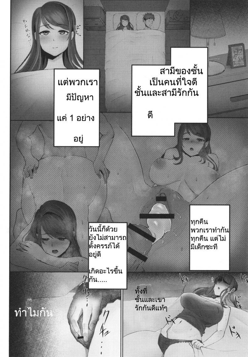 Doujin-Lc- อ่าน โดจิน มังฮวา เกาหลี ญี่ปุ่น จีน แปลไทย [Sirofugu] Otto no shiranai tsuma ตอนที่ 1 2 3 4 5 6 7 8 9 10 11 12 13 14 ฟรี ไม่มีโฆษณา อ่าน โดจิน Manhwa เกาหลี ญี่ปุ่น จีน เรามีครบ คัดมาให้เน้นๆ โดจิน 18+ รับประกันความฟินโดย  Doujin Lc