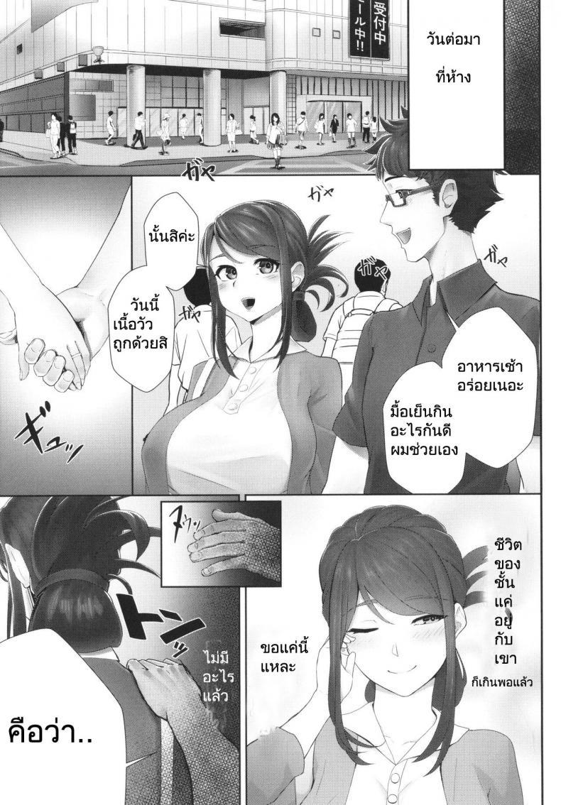 Doujin-Lc- อ่าน โดจิน มังฮวา เกาหลี ญี่ปุ่น จีน แปลไทย [Sirofugu] Otto no shiranai tsuma ตอนที่ 1 2 3 4 5 6 7 8 9 10 11 12 13 14 ฟรี ไม่มีโฆษณา อ่าน โดจิน Manhwa เกาหลี ญี่ปุ่น จีน เรามีครบ คัดมาให้เน้นๆ โดจิน 18+ รับประกันความฟินโดย  Doujin Lc