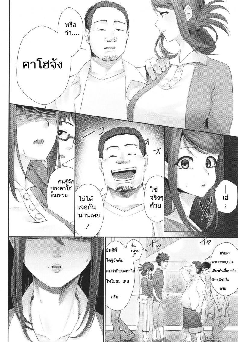 Doujin-Lc- อ่าน โดจิน มังฮวา เกาหลี ญี่ปุ่น จีน แปลไทย [Sirofugu] Otto no shiranai tsuma ตอนที่ 1 2 3 4 5 6 7 8 9 10 11 12 13 14 ฟรี ไม่มีโฆษณา อ่าน โดจิน Manhwa เกาหลี ญี่ปุ่น จีน เรามีครบ คัดมาให้เน้นๆ โดจิน 18+ รับประกันความฟินโดย  Doujin Lc
