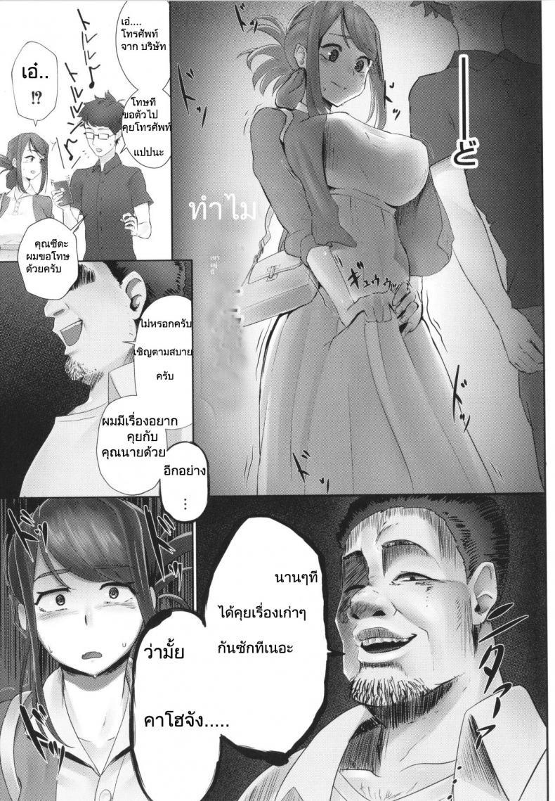 Doujin-Lc- อ่าน โดจิน มังฮวา เกาหลี ญี่ปุ่น จีน แปลไทย [Sirofugu] Otto no shiranai tsuma ตอนที่ 1 2 3 4 5 6 7 8 9 10 11 12 13 14 ฟรี ไม่มีโฆษณา อ่าน โดจิน Manhwa เกาหลี ญี่ปุ่น จีน เรามีครบ คัดมาให้เน้นๆ โดจิน 18+ รับประกันความฟินโดย  Doujin Lc