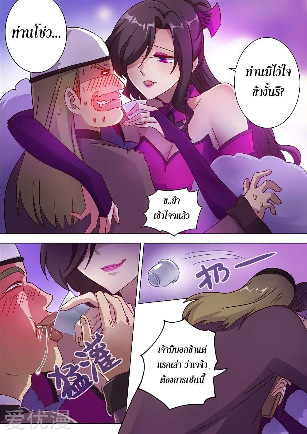 Manga-lc-com อ่านมังงะ อ่านการ์ตูน ออนไลน์ ฟรี Spirit Sword Sovereign ตอนที่ 1 2 3 4 5 6 7 8 9 10 11 12 13 14 ฟรี ไม่มีโฆษณา Manga-lc - อ่าน มังงะ อ่าน การ์ตูน ออนไลน์ อ่านมังงะ ฟรี