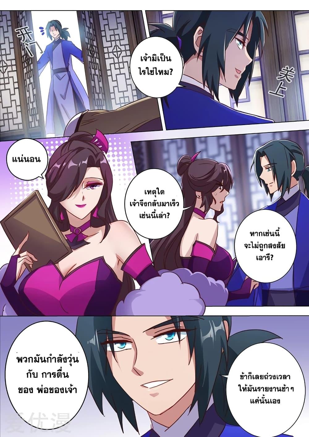 Manga-lc-com อ่านมังงะ อ่านการ์ตูน ออนไลน์ ฟรี Spirit Sword Sovereign ตอนที่ 1 2 3 4 5 6 7 8 9 10 11 12 13 14 ฟรี ไม่มีโฆษณา Manga-lc - อ่าน มังงะ อ่าน การ์ตูน ออนไลน์ อ่านมังงะ ฟรี