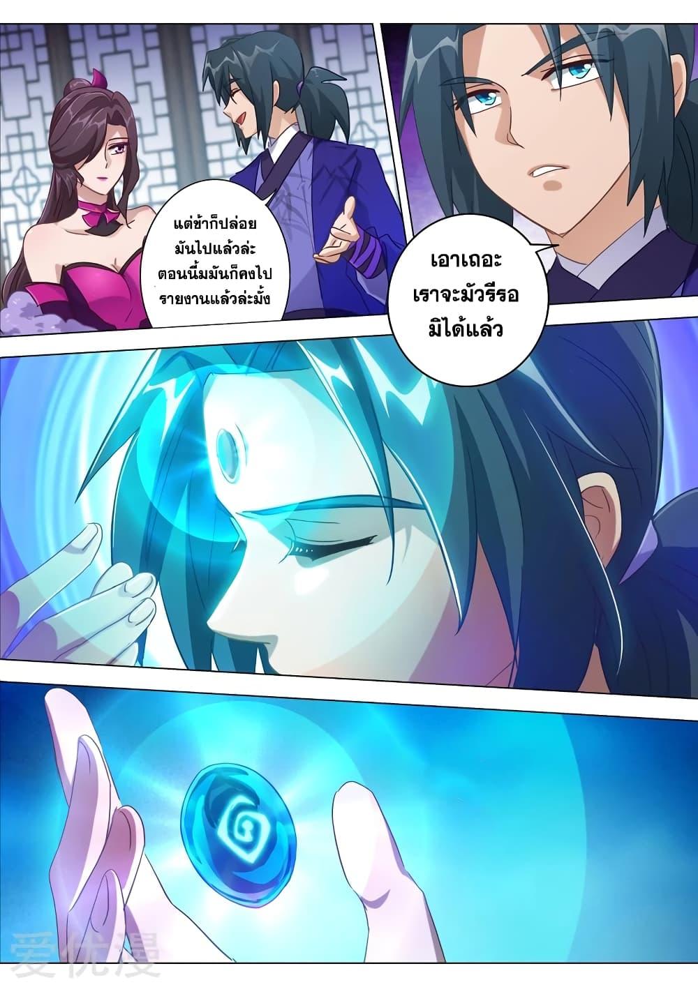 Manga-lc-com อ่านมังงะ อ่านการ์ตูน ออนไลน์ ฟรี Spirit Sword Sovereign ตอนที่ 1 2 3 4 5 6 7 8 9 10 11 12 13 14 ฟรี ไม่มีโฆษณา Manga-lc - อ่าน มังงะ อ่าน การ์ตูน ออนไลน์ อ่านมังงะ ฟรี