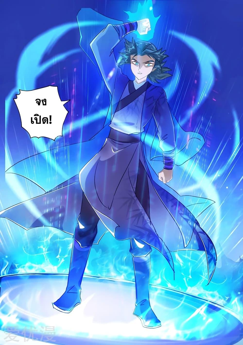 Manga-lc-com อ่านมังงะ อ่านการ์ตูน ออนไลน์ ฟรี Spirit Sword Sovereign ตอนที่ 1 2 3 4 5 6 7 8 9 10 11 12 13 14 ฟรี ไม่มีโฆษณา Manga-lc - อ่าน มังงะ อ่าน การ์ตูน ออนไลน์ อ่านมังงะ ฟรี