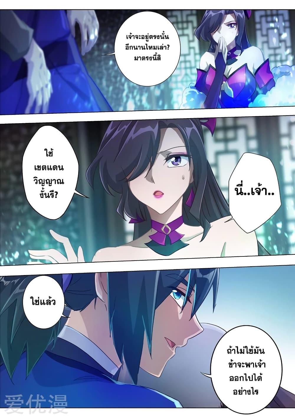 Manga-lc-com อ่านมังงะ อ่านการ์ตูน ออนไลน์ ฟรี Spirit Sword Sovereign ตอนที่ 1 2 3 4 5 6 7 8 9 10 11 12 13 14 ฟรี ไม่มีโฆษณา Manga-lc - อ่าน มังงะ อ่าน การ์ตูน ออนไลน์ อ่านมังงะ ฟรี