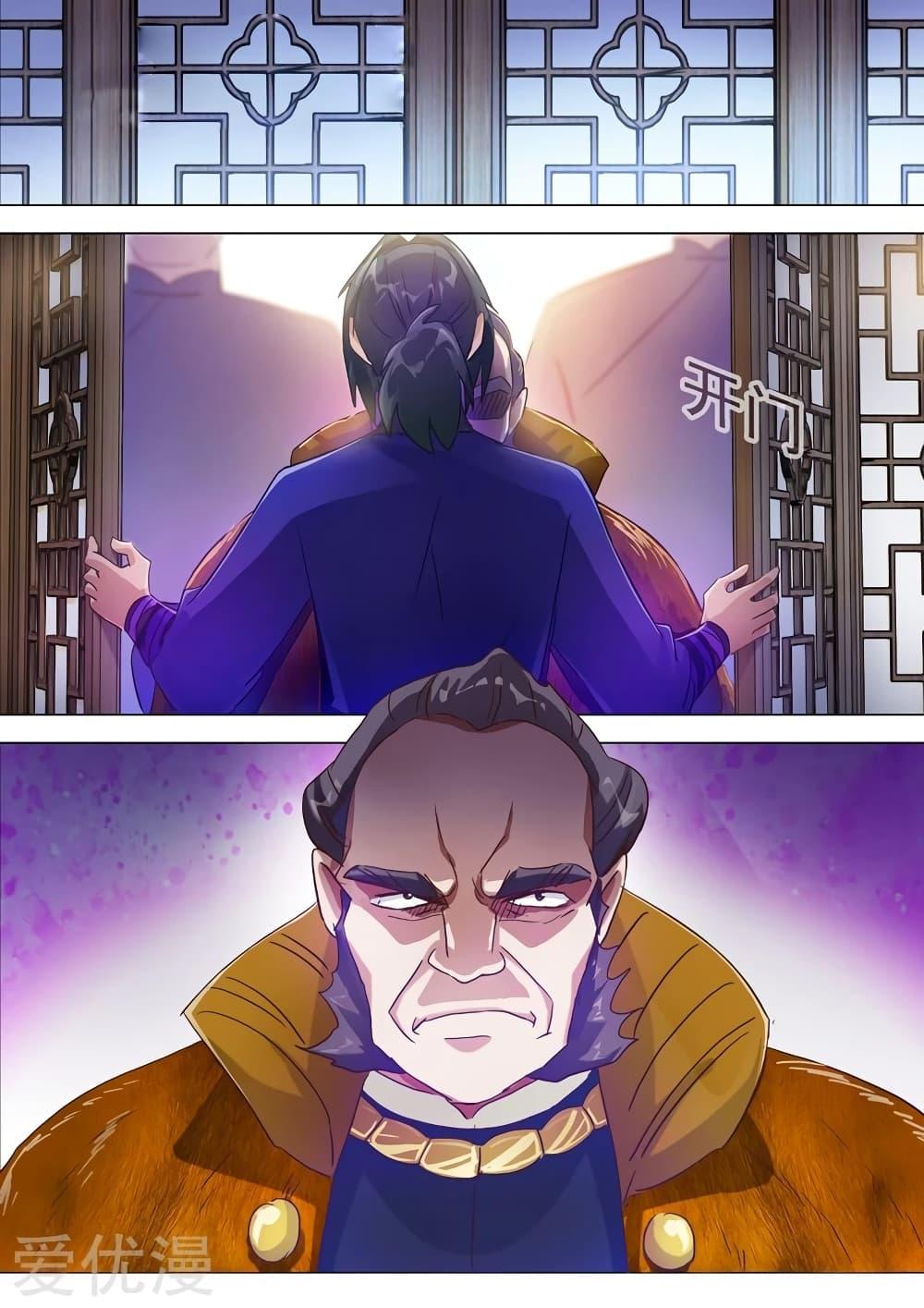 Manga-lc-com อ่านมังงะ อ่านการ์ตูน ออนไลน์ ฟรี Spirit Sword Sovereign ตอนที่ 1 2 3 4 5 6 7 8 9 10 11 12 13 14 ฟรี ไม่มีโฆษณา Manga-lc - อ่าน มังงะ อ่าน การ์ตูน ออนไลน์ อ่านมังงะ ฟรี