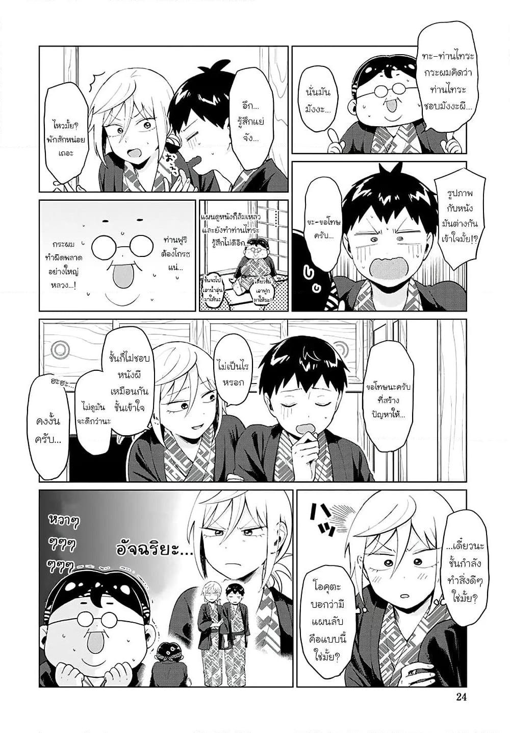 Manga-lc-com อ่านมังงะ อ่านการ์ตูน ออนไลน์ ฟรี Tonari no Furi-san ga Tonikaku Kowai ตอนที่ 1 2 3 4 5 6 7 8 9 10 11 12 13 14 ฟรี ไม่มีโฆษณา Manga-lc - อ่าน มังงะ อ่าน การ์ตูน ออนไลน์ อ่านมังงะ ฟรี