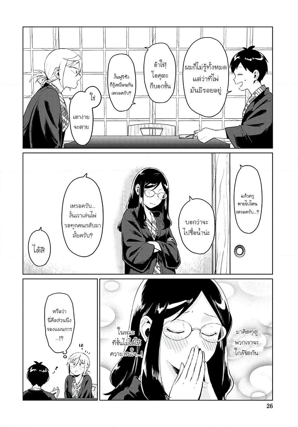 Manga-lc-com อ่านมังงะ อ่านการ์ตูน ออนไลน์ ฟรี Tonari no Furi-san ga Tonikaku Kowai ตอนที่ 1 2 3 4 5 6 7 8 9 10 11 12 13 14 ฟรี ไม่มีโฆษณา Manga-lc - อ่าน มังงะ อ่าน การ์ตูน ออนไลน์ อ่านมังงะ ฟรี