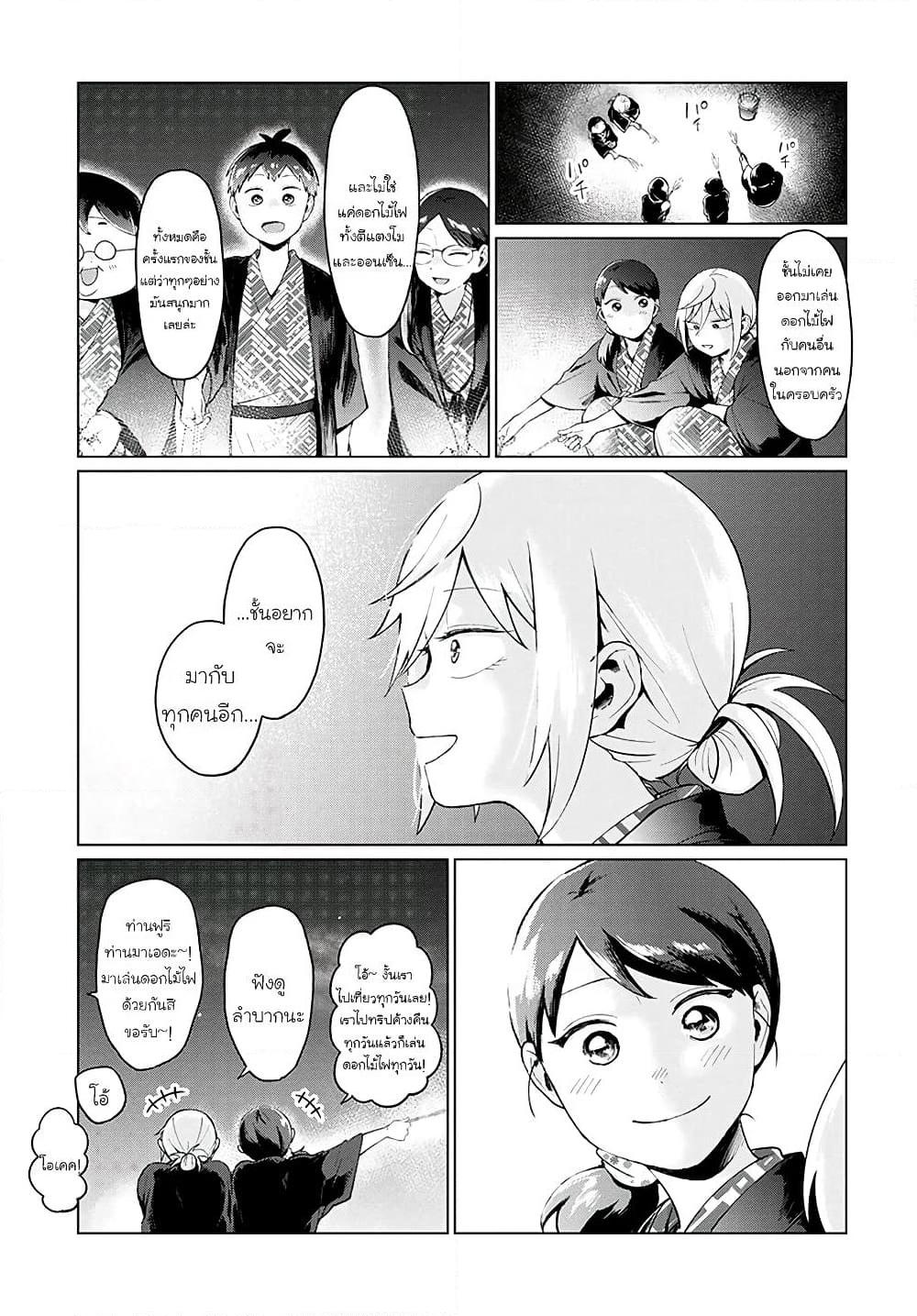 Manga-lc-com อ่านมังงะ อ่านการ์ตูน ออนไลน์ ฟรี Tonari no Furi-san ga Tonikaku Kowai ตอนที่ 1 2 3 4 5 6 7 8 9 10 11 12 13 14 ฟรี ไม่มีโฆษณา Manga-lc - อ่าน มังงะ อ่าน การ์ตูน ออนไลน์ อ่านมังงะ ฟรี