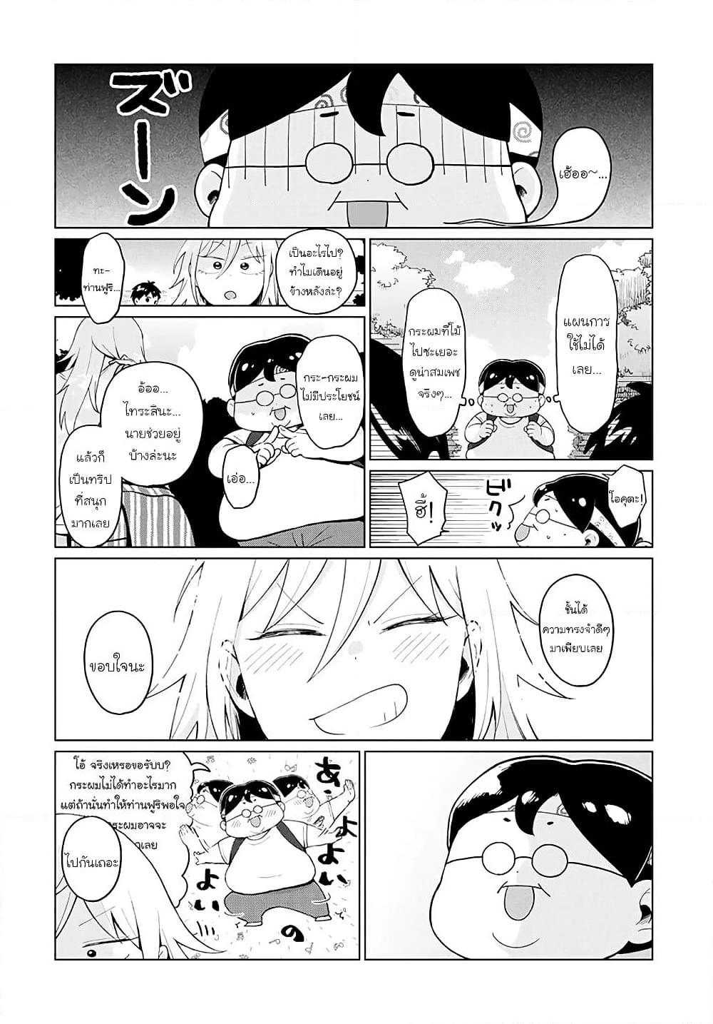 Manga-lc-com อ่านมังงะ อ่านการ์ตูน ออนไลน์ ฟรี Tonari no Furi-san ga Tonikaku Kowai ตอนที่ 1 2 3 4 5 6 7 8 9 10 11 12 13 14 ฟรี ไม่มีโฆษณา Manga-lc - อ่าน มังงะ อ่าน การ์ตูน ออนไลน์ อ่านมังงะ ฟรี