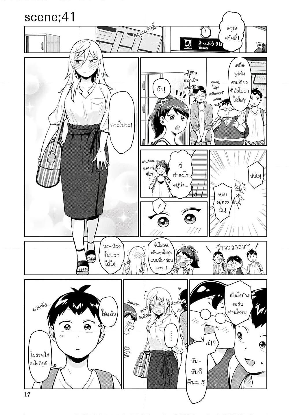 Manga-lc-com อ่านมังงะ อ่านการ์ตูน ออนไลน์ ฟรี Tonari no Furi-san ga Tonikaku Kowai ตอนที่ 1 2 3 4 5 6 7 8 9 10 11 12 13 14 ฟรี ไม่มีโฆษณา Manga-lc - อ่าน มังงะ อ่าน การ์ตูน ออนไลน์ อ่านมังงะ ฟรี