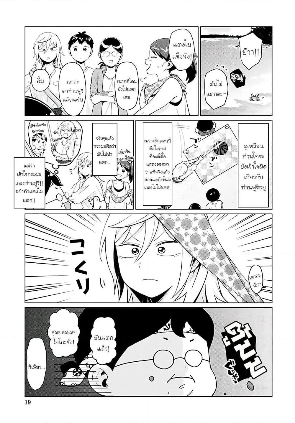 Manga-lc-com อ่านมังงะ อ่านการ์ตูน ออนไลน์ ฟรี Tonari no Furi-san ga Tonikaku Kowai ตอนที่ 1 2 3 4 5 6 7 8 9 10 11 12 13 14 ฟรี ไม่มีโฆษณา Manga-lc - อ่าน มังงะ อ่าน การ์ตูน ออนไลน์ อ่านมังงะ ฟรี