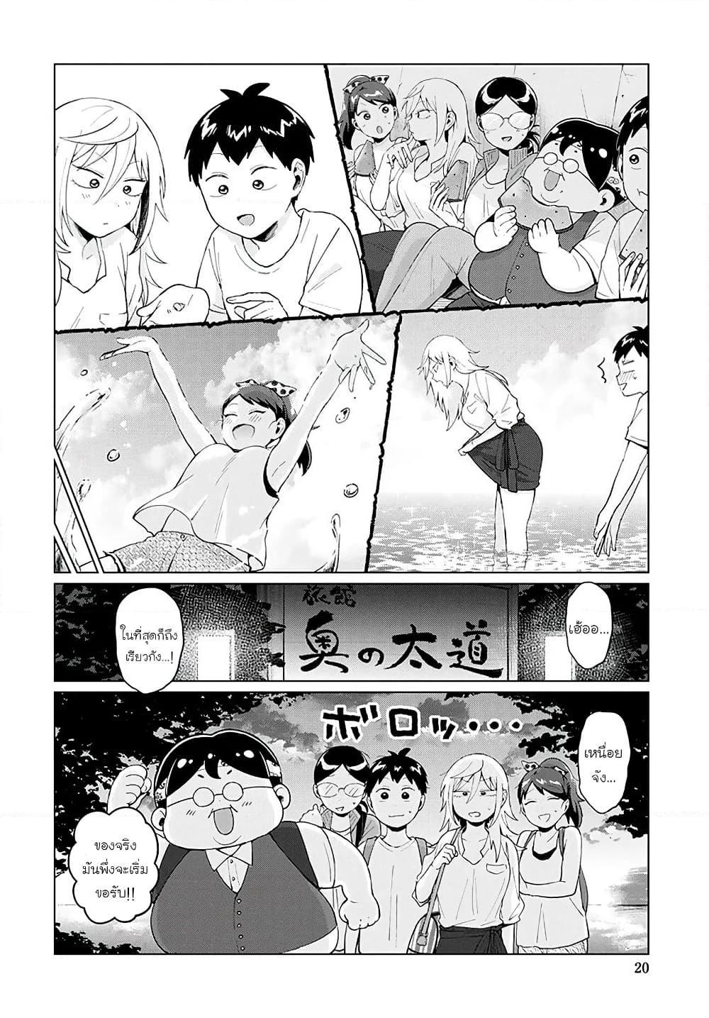 Manga-lc-com อ่านมังงะ อ่านการ์ตูน ออนไลน์ ฟรี Tonari no Furi-san ga Tonikaku Kowai ตอนที่ 1 2 3 4 5 6 7 8 9 10 11 12 13 14 ฟรี ไม่มีโฆษณา Manga-lc - อ่าน มังงะ อ่าน การ์ตูน ออนไลน์ อ่านมังงะ ฟรี