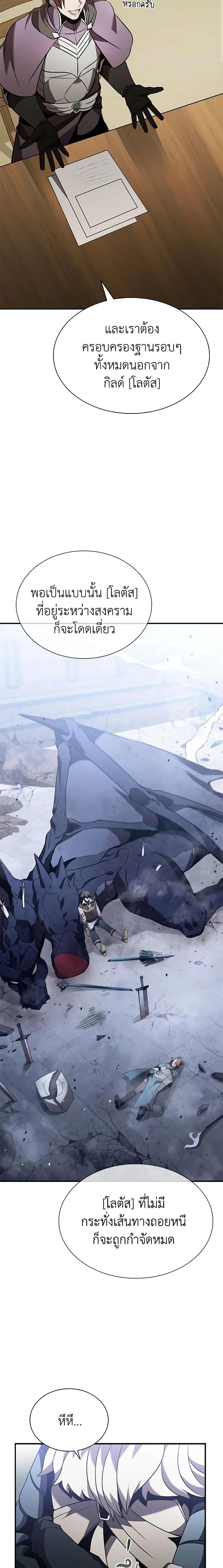 Manga-lc-com อ่านมังงะ อ่านการ์ตูน ออนไลน์ ฟรี Taming Master ตอนที่ 1 2 3 4 5 6 7 8 9 10 11 12 13 14 ฟรี ไม่มีโฆษณา Manga-lc - อ่าน มังงะ อ่าน การ์ตูน ออนไลน์ อ่านมังงะ ฟรี