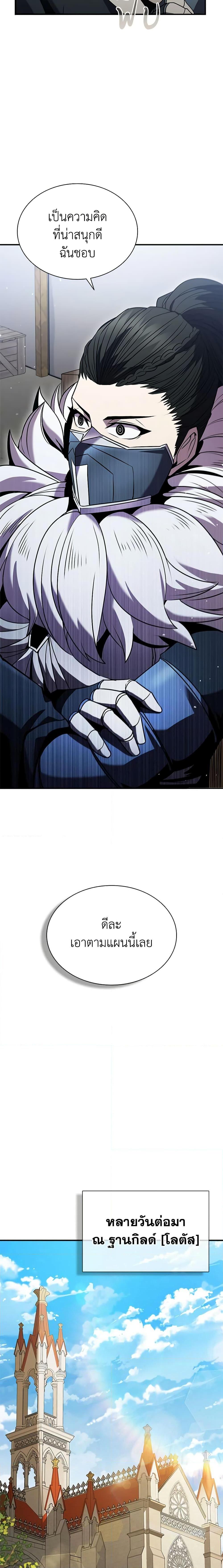 Manga-lc-com อ่านมังงะ อ่านการ์ตูน ออนไลน์ ฟรี Taming Master ตอนที่ 1 2 3 4 5 6 7 8 9 10 11 12 13 14 ฟรี ไม่มีโฆษณา Manga-lc - อ่าน มังงะ อ่าน การ์ตูน ออนไลน์ อ่านมังงะ ฟรี