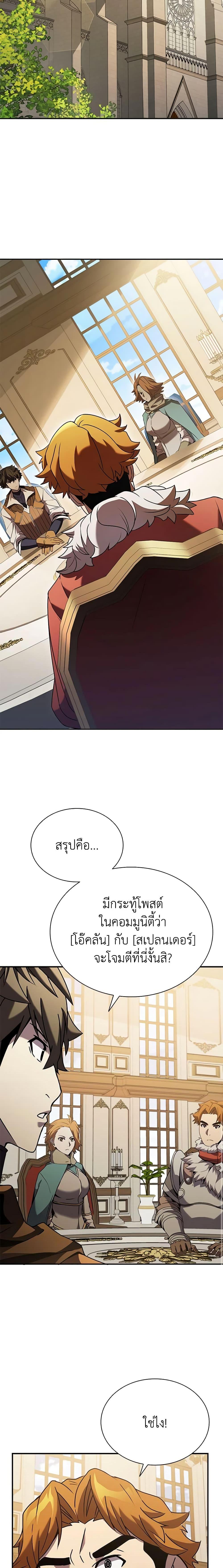 Manga-lc-com อ่านมังงะ อ่านการ์ตูน ออนไลน์ ฟรี Taming Master ตอนที่ 1 2 3 4 5 6 7 8 9 10 11 12 13 14 ฟรี ไม่มีโฆษณา Manga-lc - อ่าน มังงะ อ่าน การ์ตูน ออนไลน์ อ่านมังงะ ฟรี