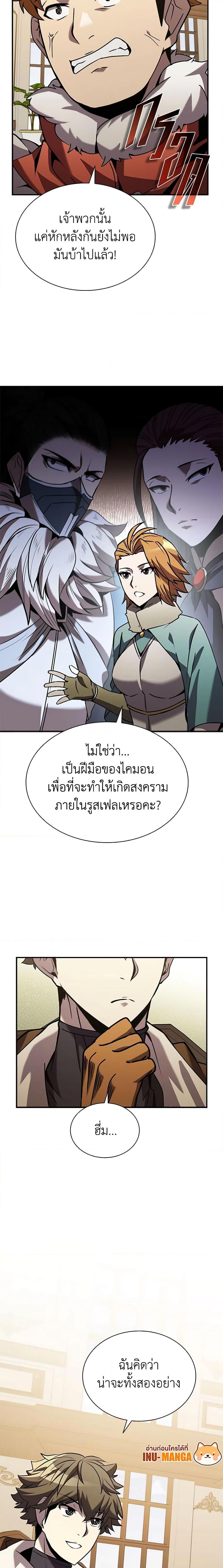 Manga-lc-com อ่านมังงะ อ่านการ์ตูน ออนไลน์ ฟรี Taming Master ตอนที่ 1 2 3 4 5 6 7 8 9 10 11 12 13 14 ฟรี ไม่มีโฆษณา Manga-lc - อ่าน มังงะ อ่าน การ์ตูน ออนไลน์ อ่านมังงะ ฟรี
