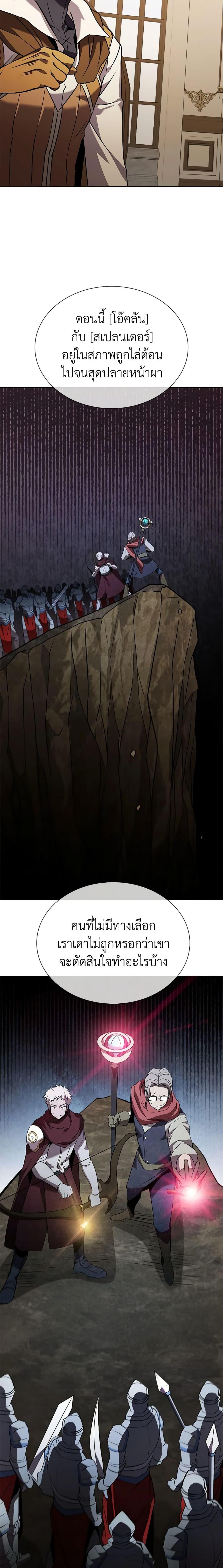 Manga-lc-com อ่านมังงะ อ่านการ์ตูน ออนไลน์ ฟรี Taming Master ตอนที่ 1 2 3 4 5 6 7 8 9 10 11 12 13 14 ฟรี ไม่มีโฆษณา Manga-lc - อ่าน มังงะ อ่าน การ์ตูน ออนไลน์ อ่านมังงะ ฟรี
