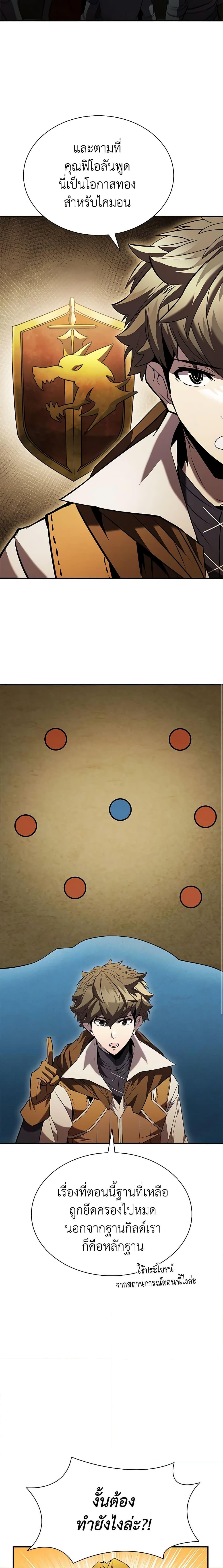 Manga-lc-com อ่านมังงะ อ่านการ์ตูน ออนไลน์ ฟรี Taming Master ตอนที่ 1 2 3 4 5 6 7 8 9 10 11 12 13 14 ฟรี ไม่มีโฆษณา Manga-lc - อ่าน มังงะ อ่าน การ์ตูน ออนไลน์ อ่านมังงะ ฟรี