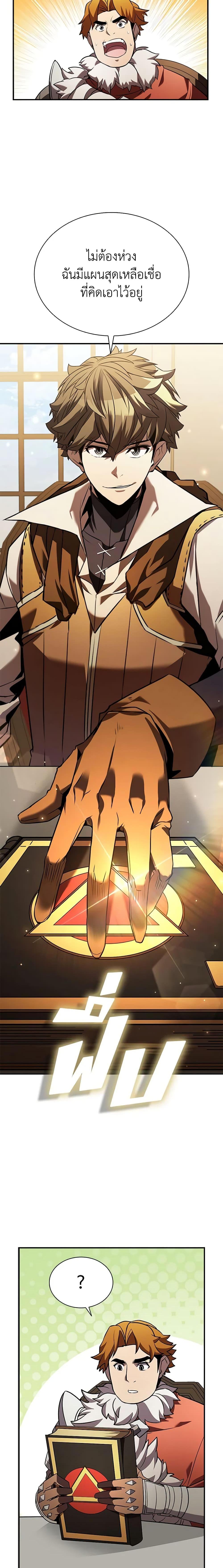 Manga-lc-com อ่านมังงะ อ่านการ์ตูน ออนไลน์ ฟรี Taming Master ตอนที่ 1 2 3 4 5 6 7 8 9 10 11 12 13 14 ฟรี ไม่มีโฆษณา Manga-lc - อ่าน มังงะ อ่าน การ์ตูน ออนไลน์ อ่านมังงะ ฟรี