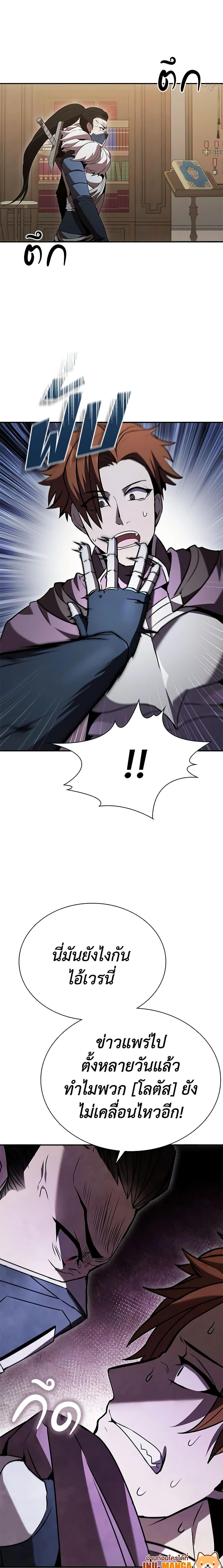 Manga-lc-com อ่านมังงะ อ่านการ์ตูน ออนไลน์ ฟรี Taming Master ตอนที่ 1 2 3 4 5 6 7 8 9 10 11 12 13 14 ฟรี ไม่มีโฆษณา Manga-lc - อ่าน มังงะ อ่าน การ์ตูน ออนไลน์ อ่านมังงะ ฟรี