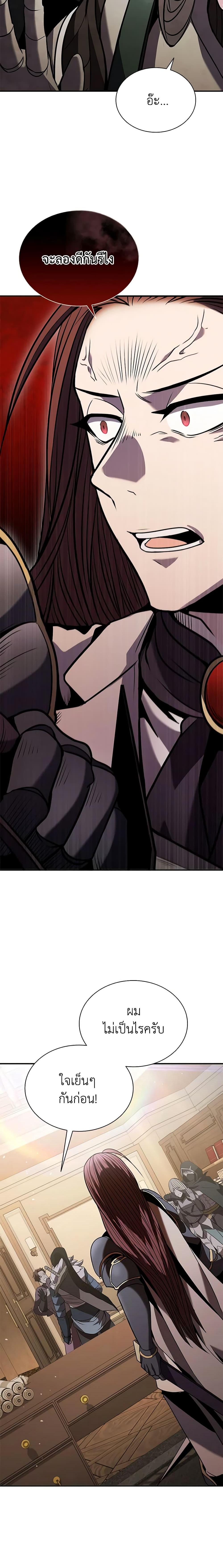 Manga-lc-com อ่านมังงะ อ่านการ์ตูน ออนไลน์ ฟรี Taming Master ตอนที่ 1 2 3 4 5 6 7 8 9 10 11 12 13 14 ฟรี ไม่มีโฆษณา Manga-lc - อ่าน มังงะ อ่าน การ์ตูน ออนไลน์ อ่านมังงะ ฟรี