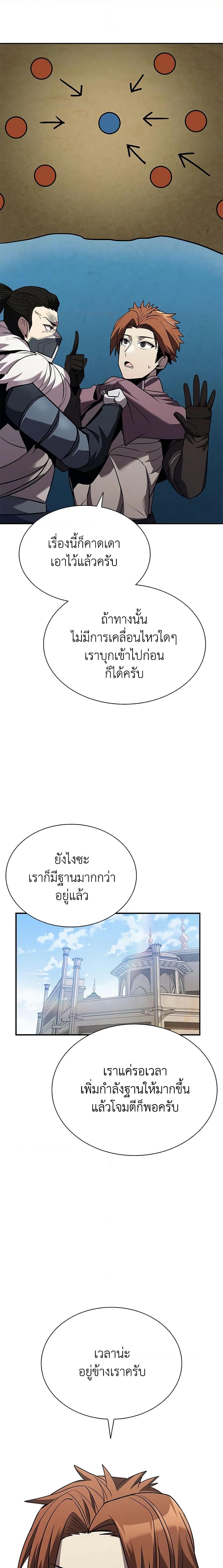 Manga-lc-com อ่านมังงะ อ่านการ์ตูน ออนไลน์ ฟรี Taming Master ตอนที่ 1 2 3 4 5 6 7 8 9 10 11 12 13 14 ฟรี ไม่มีโฆษณา Manga-lc - อ่าน มังงะ อ่าน การ์ตูน ออนไลน์ อ่านมังงะ ฟรี