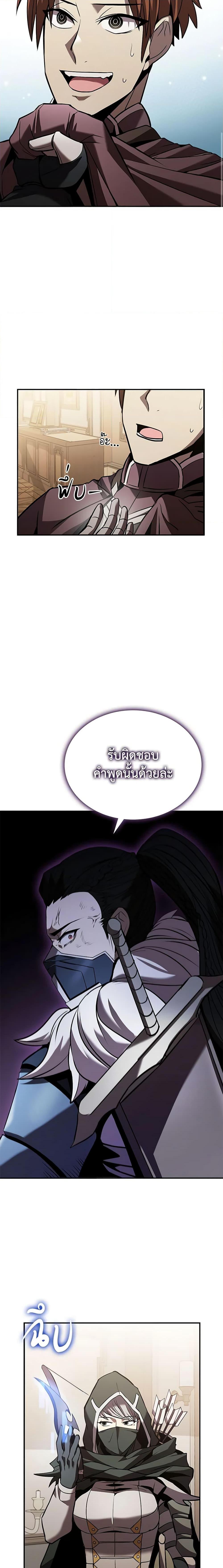 Manga-lc-com อ่านมังงะ อ่านการ์ตูน ออนไลน์ ฟรี Taming Master ตอนที่ 1 2 3 4 5 6 7 8 9 10 11 12 13 14 ฟรี ไม่มีโฆษณา Manga-lc - อ่าน มังงะ อ่าน การ์ตูน ออนไลน์ อ่านมังงะ ฟรี