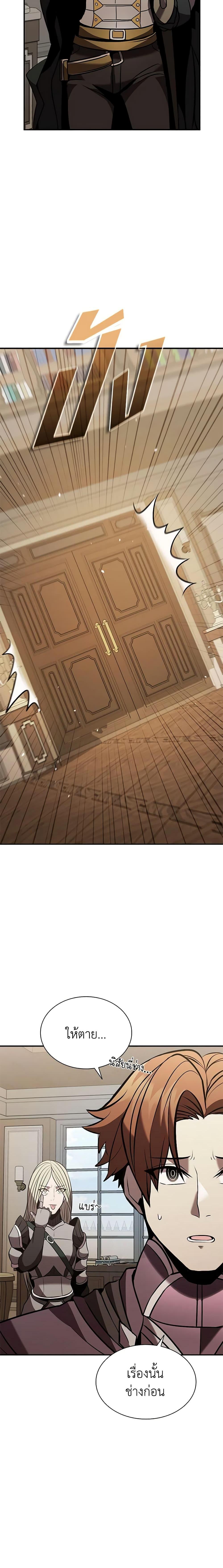 Manga-lc-com อ่านมังงะ อ่านการ์ตูน ออนไลน์ ฟรี Taming Master ตอนที่ 1 2 3 4 5 6 7 8 9 10 11 12 13 14 ฟรี ไม่มีโฆษณา Manga-lc - อ่าน มังงะ อ่าน การ์ตูน ออนไลน์ อ่านมังงะ ฟรี