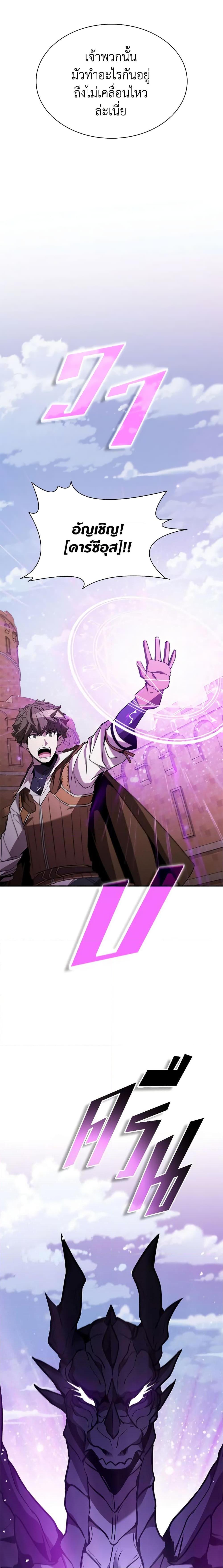 Manga-lc-com อ่านมังงะ อ่านการ์ตูน ออนไลน์ ฟรี Taming Master ตอนที่ 1 2 3 4 5 6 7 8 9 10 11 12 13 14 ฟรี ไม่มีโฆษณา Manga-lc - อ่าน มังงะ อ่าน การ์ตูน ออนไลน์ อ่านมังงะ ฟรี