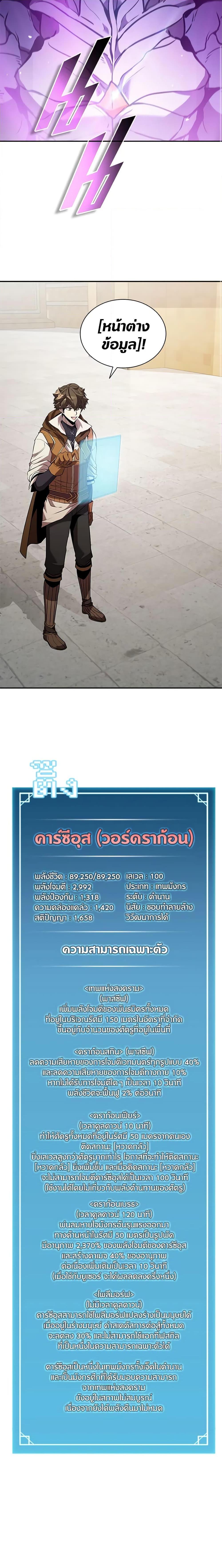 Manga-lc-com อ่านมังงะ อ่านการ์ตูน ออนไลน์ ฟรี Taming Master ตอนที่ 1 2 3 4 5 6 7 8 9 10 11 12 13 14 ฟรี ไม่มีโฆษณา Manga-lc - อ่าน มังงะ อ่าน การ์ตูน ออนไลน์ อ่านมังงะ ฟรี