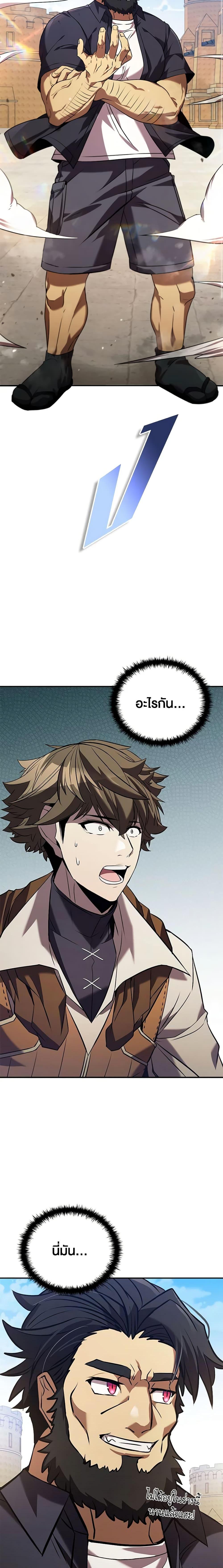 Manga-lc-com อ่านมังงะ อ่านการ์ตูน ออนไลน์ ฟรี Taming Master ตอนที่ 1 2 3 4 5 6 7 8 9 10 11 12 13 14 ฟรี ไม่มีโฆษณา Manga-lc - อ่าน มังงะ อ่าน การ์ตูน ออนไลน์ อ่านมังงะ ฟรี