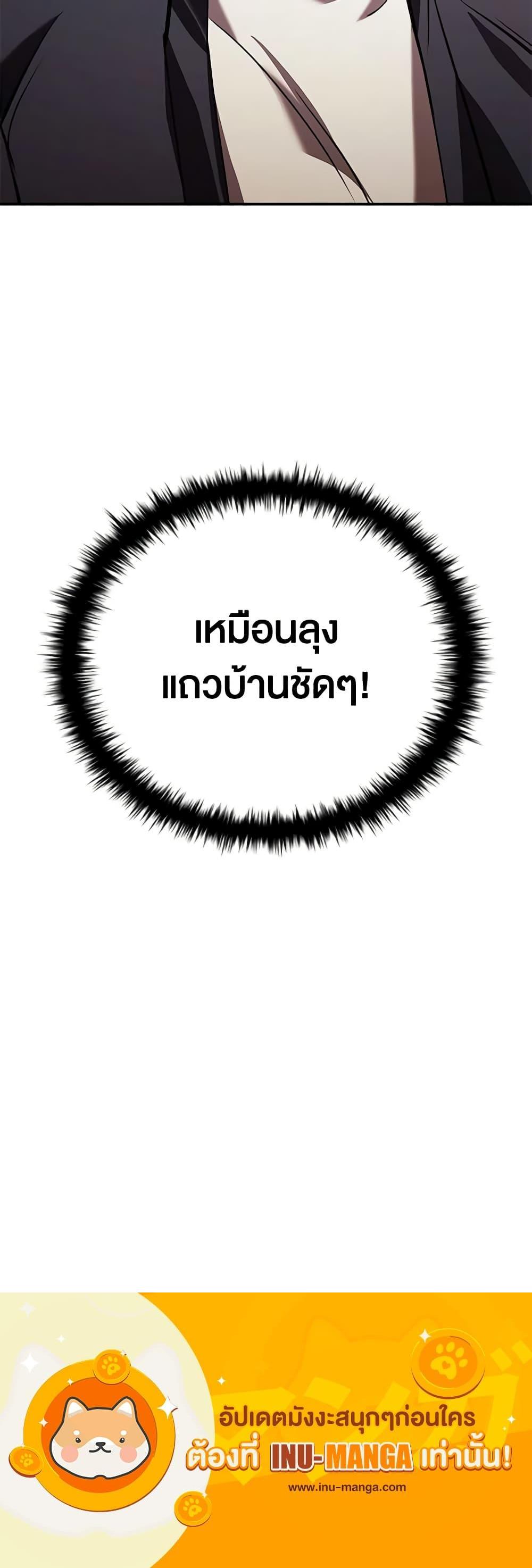 Manga-lc-com อ่านมังงะ อ่านการ์ตูน ออนไลน์ ฟรี Taming Master ตอนที่ 1 2 3 4 5 6 7 8 9 10 11 12 13 14 ฟรี ไม่มีโฆษณา Manga-lc - อ่าน มังงะ อ่าน การ์ตูน ออนไลน์ อ่านมังงะ ฟรี