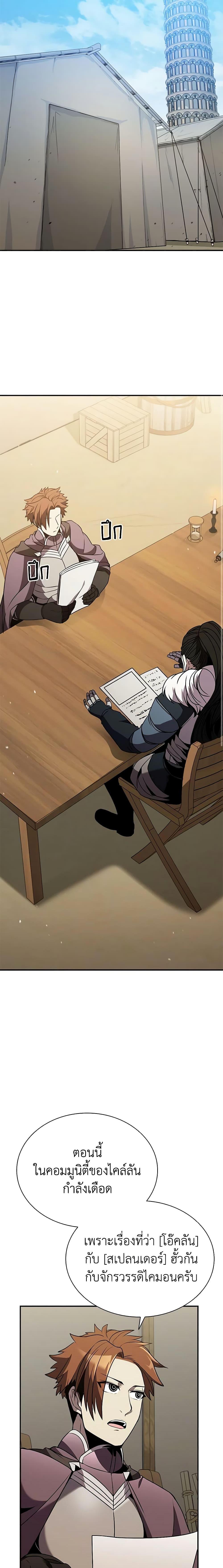 Manga-lc-com อ่านมังงะ อ่านการ์ตูน ออนไลน์ ฟรี Taming Master ตอนที่ 1 2 3 4 5 6 7 8 9 10 11 12 13 14 ฟรี ไม่มีโฆษณา Manga-lc - อ่าน มังงะ อ่าน การ์ตูน ออนไลน์ อ่านมังงะ ฟรี