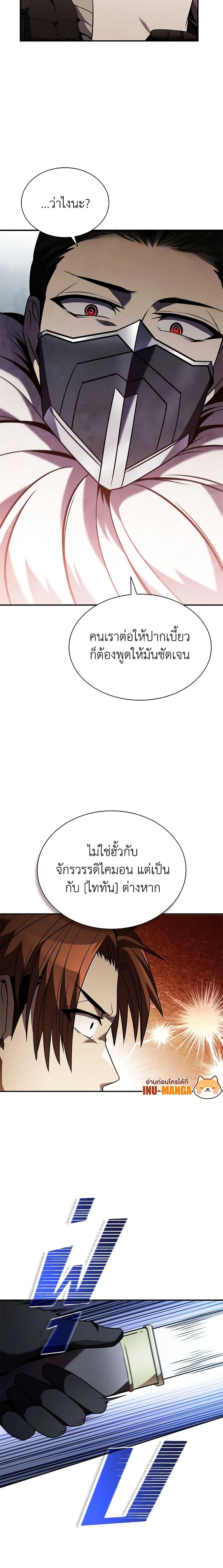 Manga-lc-com อ่านมังงะ อ่านการ์ตูน ออนไลน์ ฟรี Taming Master ตอนที่ 1 2 3 4 5 6 7 8 9 10 11 12 13 14 ฟรี ไม่มีโฆษณา Manga-lc - อ่าน มังงะ อ่าน การ์ตูน ออนไลน์ อ่านมังงะ ฟรี