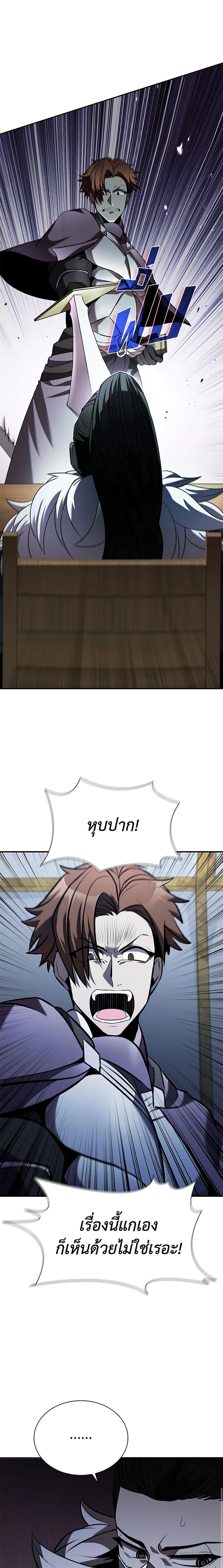 Manga-lc-com อ่านมังงะ อ่านการ์ตูน ออนไลน์ ฟรี Taming Master ตอนที่ 1 2 3 4 5 6 7 8 9 10 11 12 13 14 ฟรี ไม่มีโฆษณา Manga-lc - อ่าน มังงะ อ่าน การ์ตูน ออนไลน์ อ่านมังงะ ฟรี